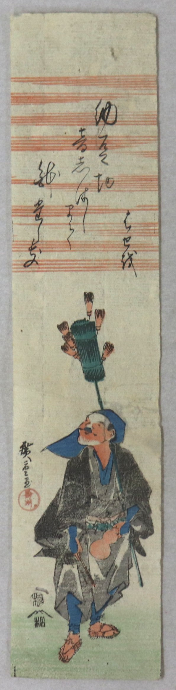 Tea Whisk Vendor by by Hiroshige / Vendeur de Chasen par Hiroshige (1820's)