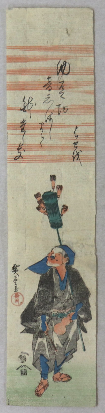 Tea Whisk Vendor by by Hiroshige / Vendeur de Chasen par Hiroshige (1820's)