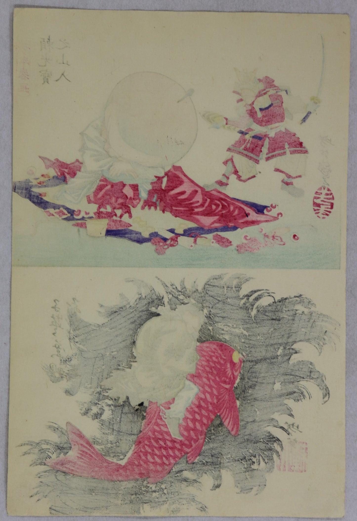 Up: Raiko ; Down : Shiei from the series " Sketches by Yoshitoshi" by Yoshitoshi / Haut: Raiko ; Bas : Shiei" de la série " Sketches par Yoshitoshi " par Yoshitoshi (1882)