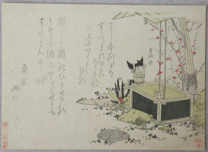 Well by Utamasa / Puit par Utamasa (1820's)