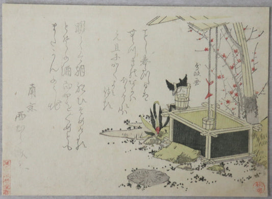 Well by Utamasa / Puit par Utamasa (1820's)