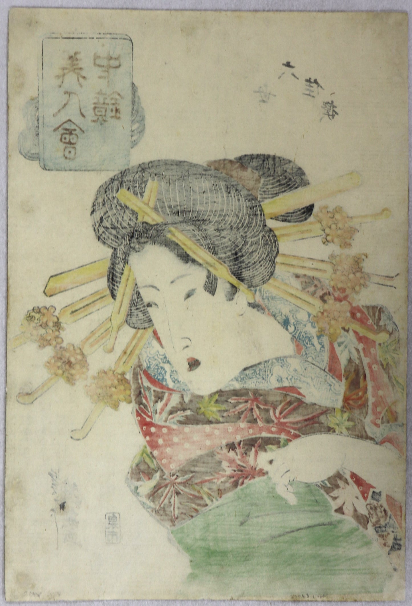 Ariwara no Narihira from the series " a Pocket Mirror of beauties- Six Immortals Poets of the Era " by Eisen / Ariwara no Narihira de la série " Un miroir de poche de beautés- Six Poètes Immortels de l'époque " par Eisen (1826-1828)