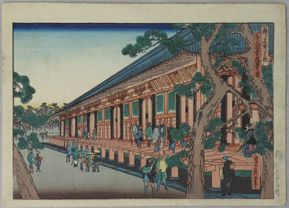 Back view of the Sanjûsangendô from the series " Famous Places of Kyoto" by Sadanobu / Vue Arrière du Sanjûsangendô de la série " Célèbres Lieux de Kyoto" par Sadanobu