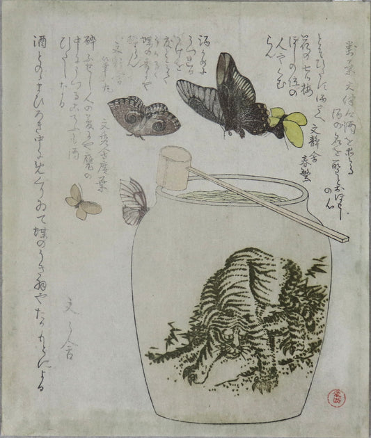 Butterflies and Tiger by Kubo Shunman / Papillons et Tigre par Kubo Shunman (1810's)