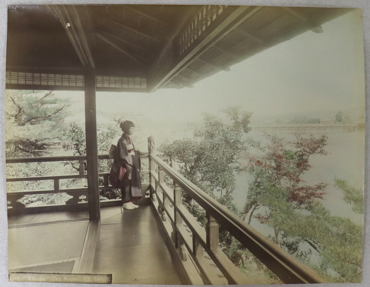 Kikuya tea house at Uji / La maison de thé " Kikuya" à Uji