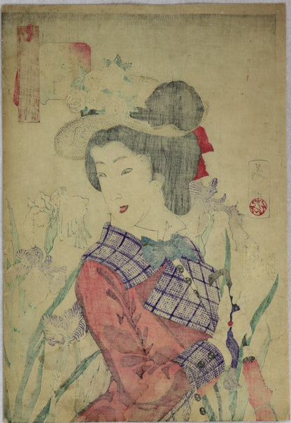Looking as she is enjoying a stoll  from the series " Thirty-Two Aspects of Customs and Manners" by Yoshitoshi / On dirait qu'elle profite d'une promenade de la série " Trente deux Aspects de Coutumes et de Moeurs "par Yoshitoshi ( 1888)