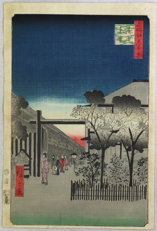 Dawn at Yoshiwara from the series " 100 Famous Views of Edo "by Hiroshige / Aurore à Yoshiwara de la série " Cent célèbres vues d'Edo" par Hiroshige (1857)