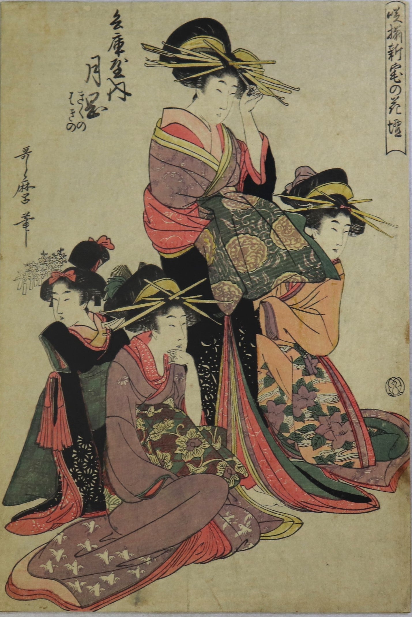 Tsukioka from Hyogoya from the series " Display of Flowers in Full Bloom at the New Houses "by Utamaro / Tsukioka de la Hyogoya de la série " Accueil des fleurs en pleine éclosion dans les nouvelles maisons " par Utamaro ( 1803)