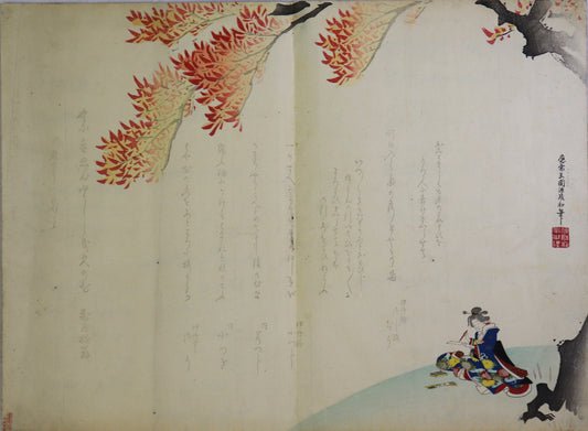 Poetess in Autumn by Gyokuen / Poétesse en Automne par Gyokuen  ( 1860's)