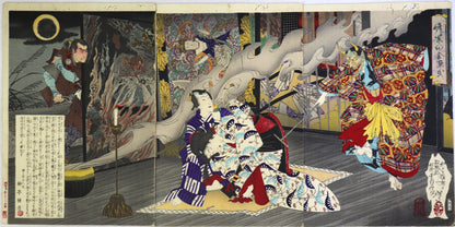 The False Murasaki and a rural Genji by Yoshitoshi / Le Faux Murasaki et un rural Genji par Yoshitoshi ( 1884)