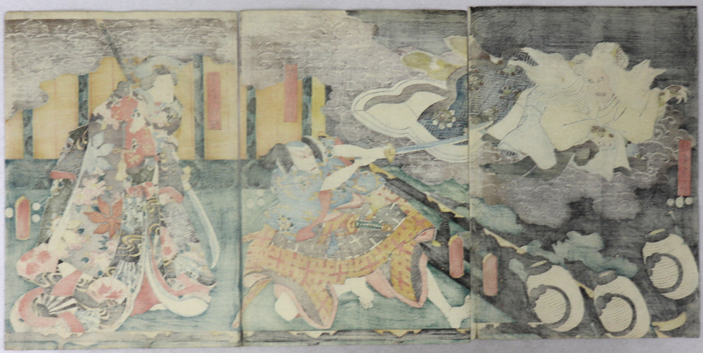 Hana no saga neko mata zoushi 花野嵯峨猫魔稿 by Toyokuni III / Hana no saga n ...