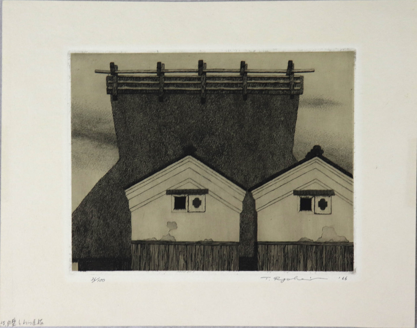 White Wall and Thatched Roof by Tanaka Ryohei (1966)