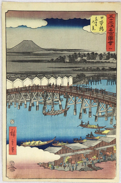 Station of Nihonbashi from the series "Fifty-three stations of the Tokaido" by Hiroshige / La station de Nihonbashi de la série " Les Cinquante trois stations du Tokaido "par Hiroshige ( 1855)
