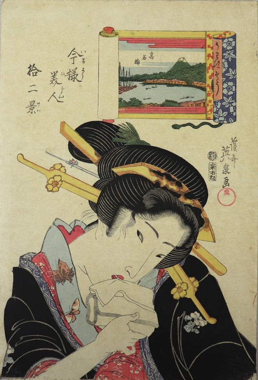 Takanawa from the series "Twelve Views of Modern Beauties "by Eisen / Takanawa de la série " Douze Vues de Beautés Moderne" par Eisen ( 1822-1823)