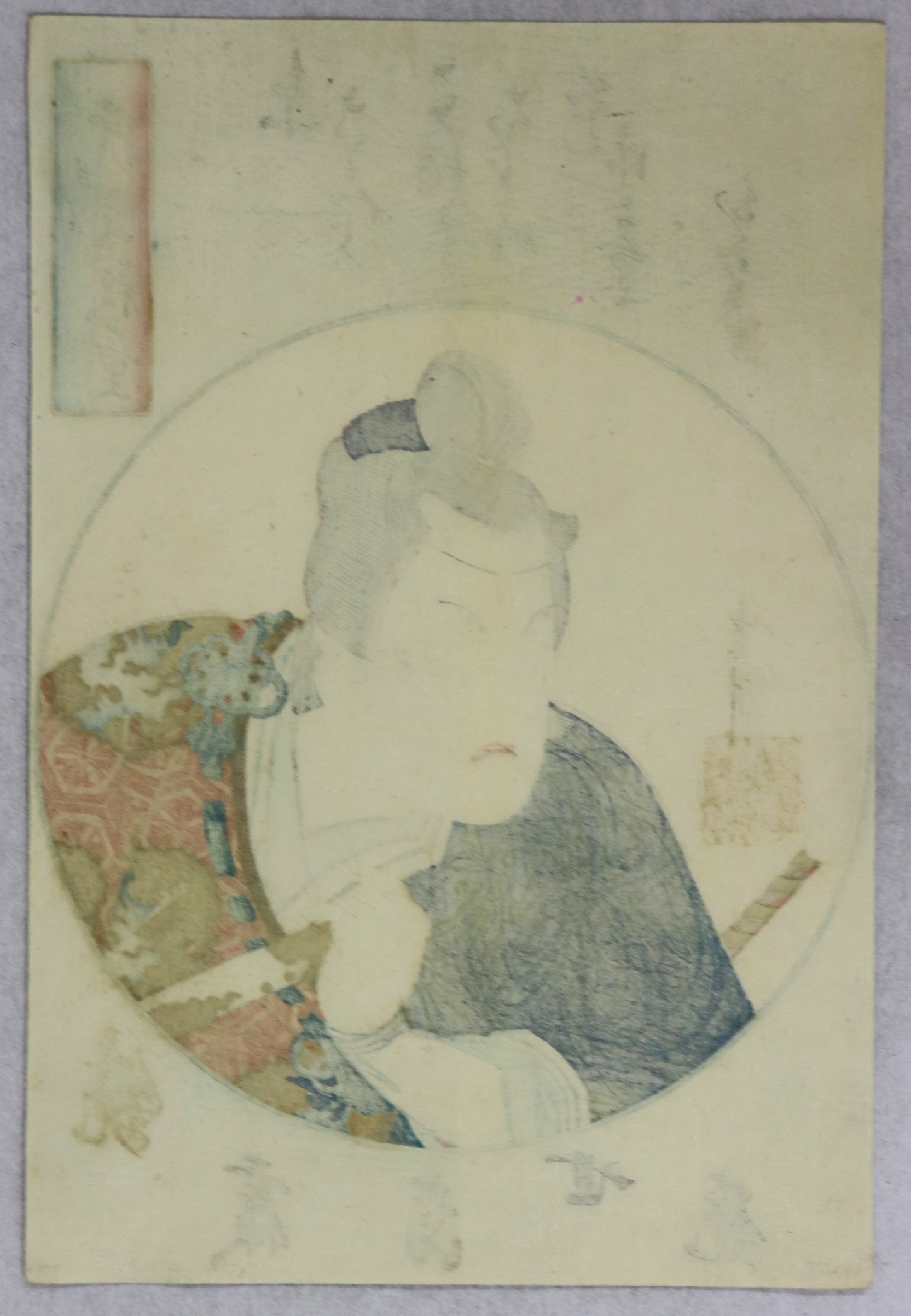 Kataoka Gado II as Oguri Hangan by Sadanobu / Kataoka Gado II dans le le rôle d'Oguri Hangan par Sadanobu I ( 1840)