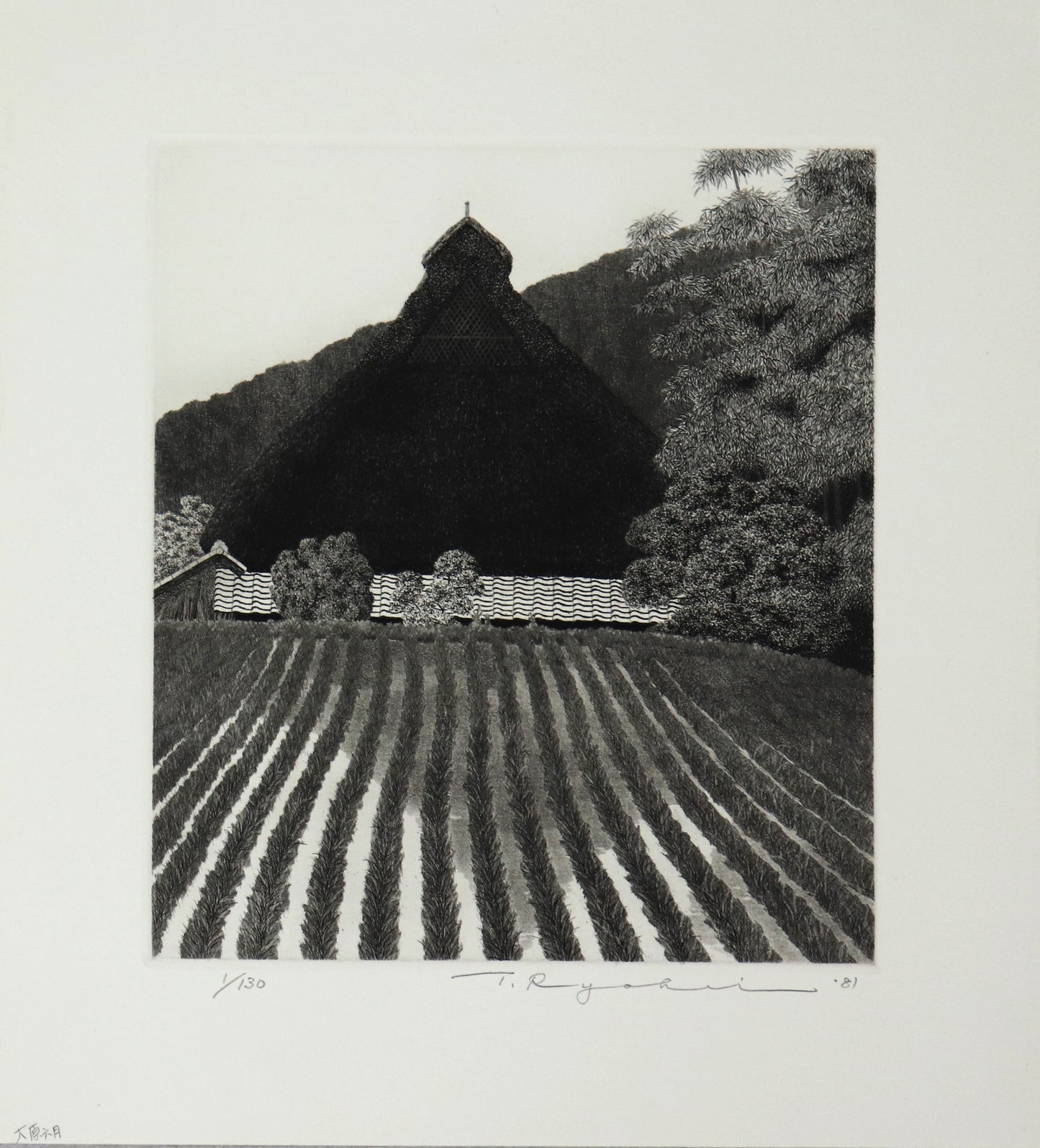 Ohara,June by Tanaka Ryohei (1981)
