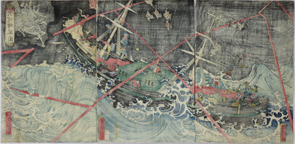 Ibatsu Kamikaze by Kunichika / Ibatsu Kamikaze par Kunichika ( 1863)