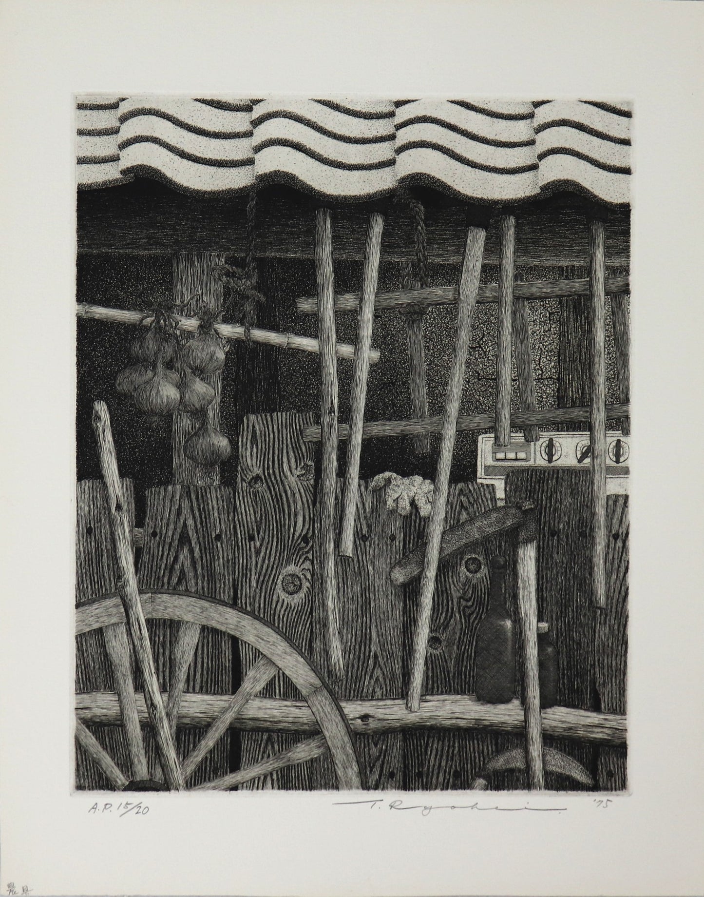 Farming Tools by Tanaka Ryohei (1975)