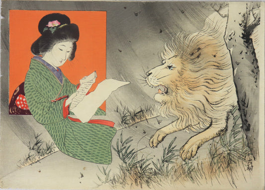 The beauty and the Lion by Komine Tayû