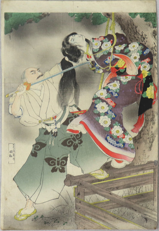 The Prisoner beauty by Utagawa Kunimatsu (1900's)