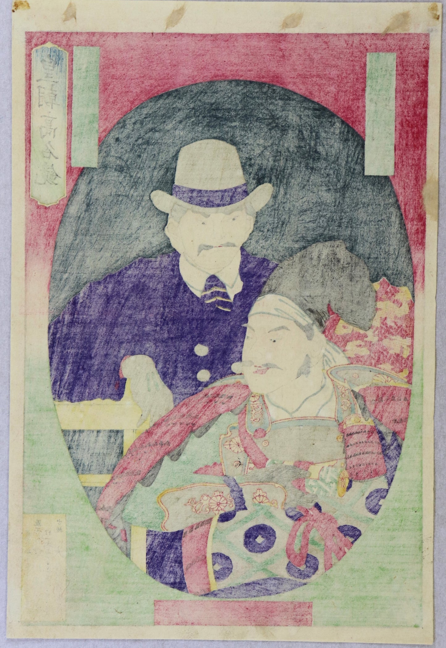 Saigo Takamori and Kirino Toshiaki from the series "Kocho Komyo Kagami" by Hayakawa Shozan/ Saigo Takamori et Kirino Toshiaki de la série "Kocho Komyo Kagami" by Hayakawa Shozan (1877)