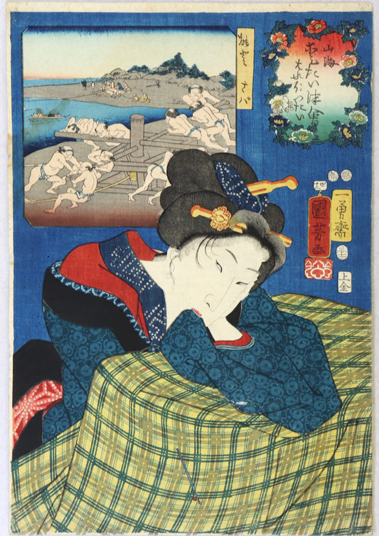 Mackerels of Noto Province from the series "Celebrated Products of Mountains and Seas " by Kuniyoshi (1852) / Maquereaux de la Province de Noto de la série "Célèbres produits des Montagnes et des Mers" par Kuniyoshi ( 1852)