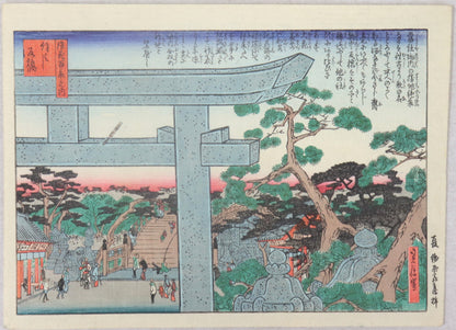 Sumiyoshi shrine from the series " One hundred Views of Osaka " by Sadanobu / Le pont courbé du sanctuaire Sumiyoshi de la série " Cent Vues d'Osaka" par Sadanobu (1869-1870)
