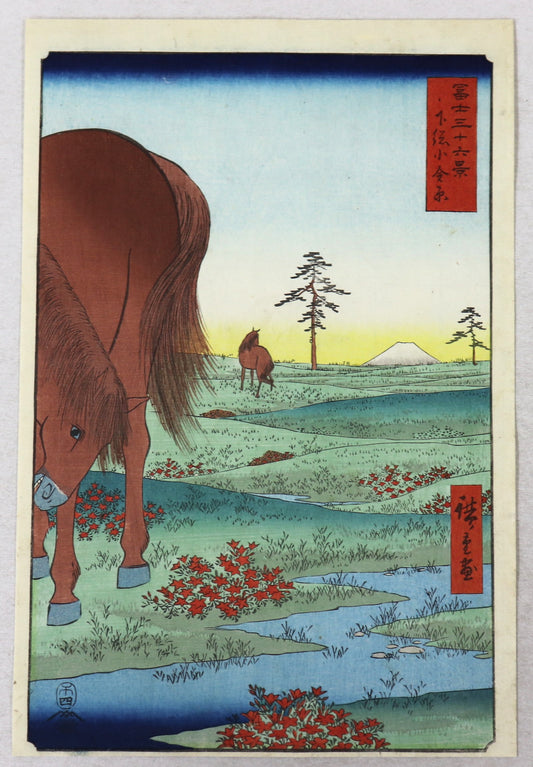 Kogane plain in Shimosa Province from the series " Thirty-Six Views of Mt.Fuji " by Hiroshige / La plaine de Kogane de la province de Shimosa de la série des "Trente-Six Vues du mont Fuji " par Hiroshige (1858)
