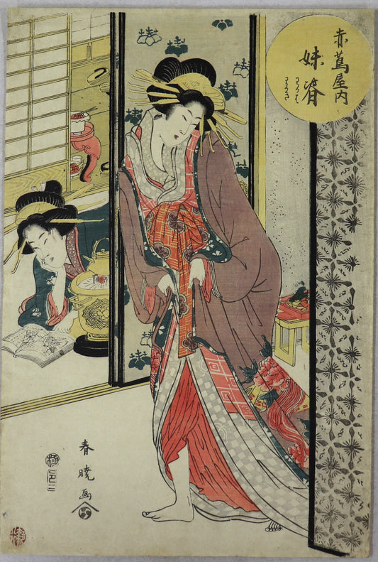 Courtesans of The Akashiyama house by Shungyo / Courtisanes de la maison Akashimaya par Shungyo (1810's)