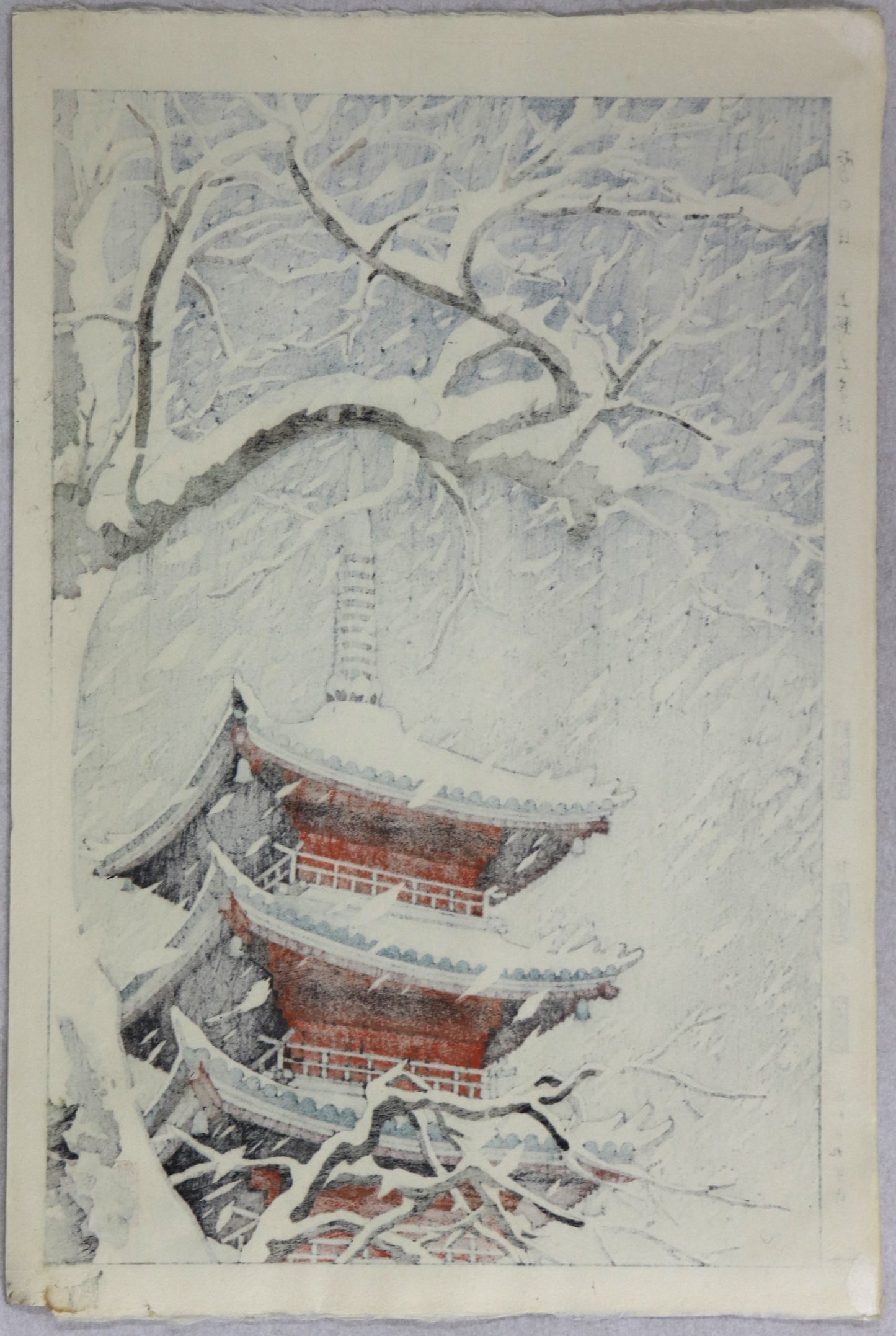 Snowy day at the five story Pagoda in Ueno by Takeda Shintaro / Jour neigeux sur la pagode à cinq étages de Ueno par Takeda Shintaro ( 1954)