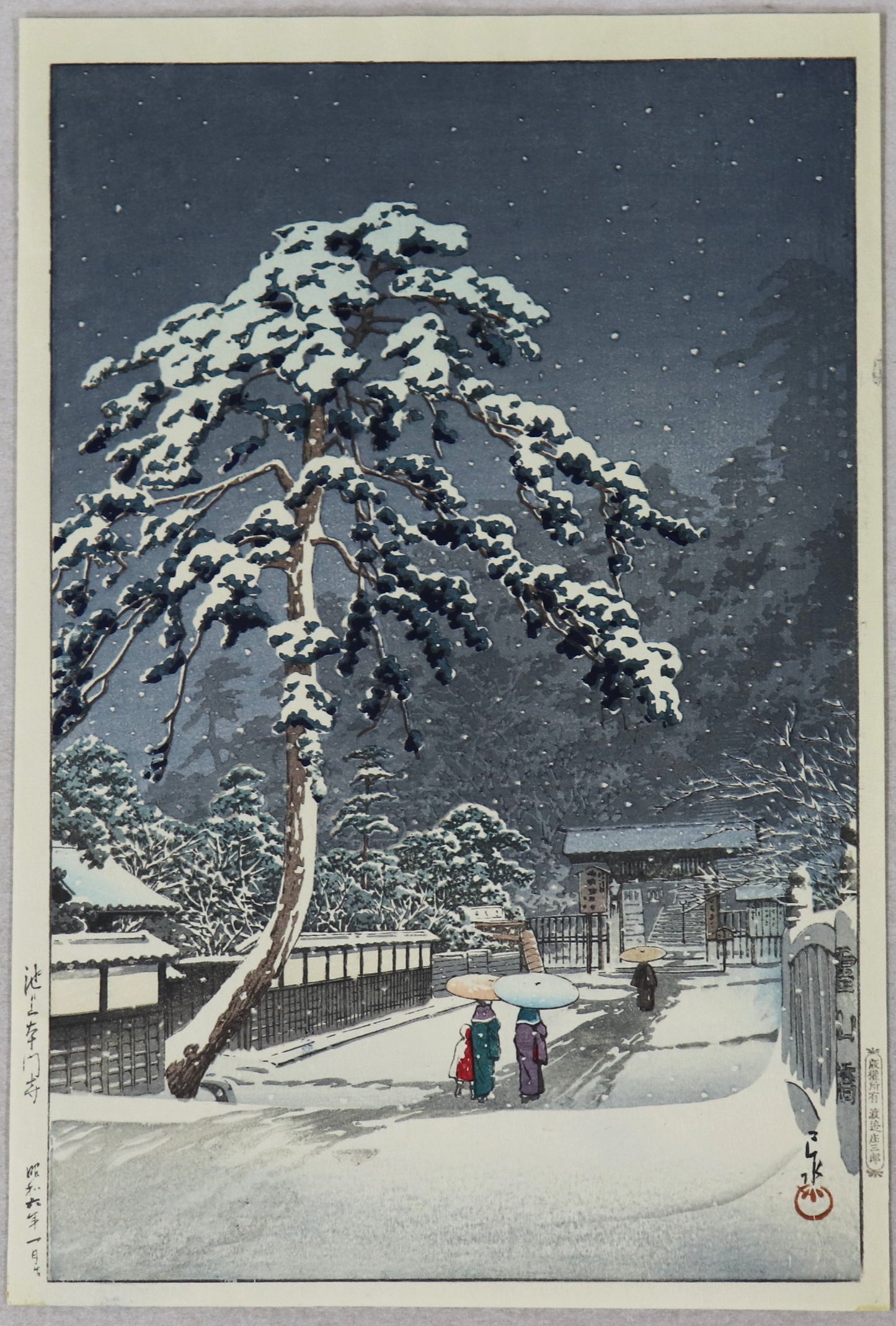 Snowy day at Honmon-ji Temple in Ikegami by Kawase Hasui / Jour neigeux au temple Honmon-ji dans le quartier d'Ikegami