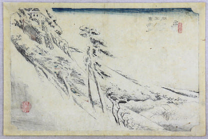 Clear Weather after snow at Kameyama from the series "Fifty three stations of the Tokaido" by Hiroshige / Temps clair à Kameyama après la neige de la série " Cinquante trois stations du Tokaido" par Hiroshige (1833-1834)