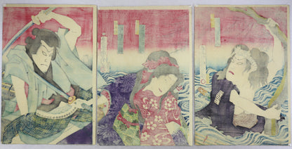 In the Flood by Kunichika /Dans les flots par Kunichika (1873