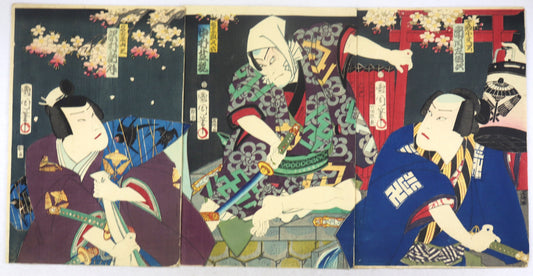 Ukiyozuka Hikoyu no Inazuma by Kunichika / Ukiyozuka Hikoyu no Inazuma par Kunichika ( 1867)