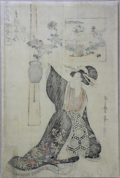 Kiku Festival  from the series " Contest of Flowers of five festival" by Utamaro II / Kiku Festival de la série " Concours des Fleurs des Cinq Festivals " par Utamaro ( 1797-1798)