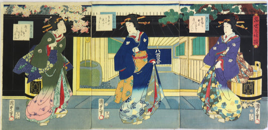 Three beauties in a Ryokan by Kunisada II / Trois beautés dans un Ryokan par Kunisada II (1873)