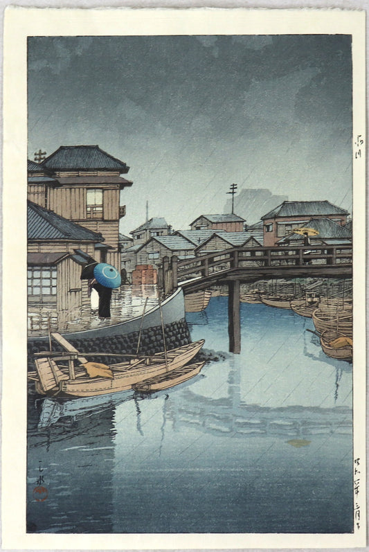 Shinagawa from the series "Collection of Views of Tokaido "by Hasui / Shinagawa de la série " Collection de vues du Tokaido" par Hasui ( Après 1931)