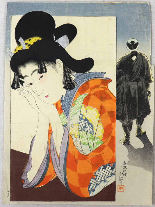 Thinking beauty by Konobu (1900's)