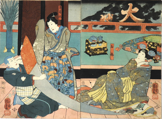 Otogi Banashi Hakata no Imaori by Kuniyoshi / Otogi Banashi Hakata no Imaori par Kuniyoshi (1852)