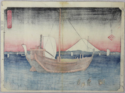 The sea at Kisarazu in Kazusa Province from the series "Thirty-Six Views of Mt.Fuji" by Hiroshige / La mer à Kisarazu dans la povince de Kazusa de la série "  Trente-Six Vues du Mont Fuji" par Hiroshige (1852)