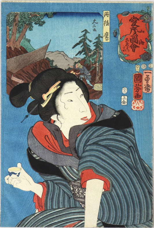 Hawks of Tango Province from the series "Celebrated Products of Mountains and Seas " by Kuniyoshi (1852) / Faucons de la Province de Tango de la série "Célèbres produits des Montagnes et des Mers" par Kuniyoshi ( 1852)