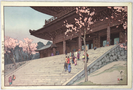 Chion-in Temple Gate by Yoshida Hiroshi / La porte d'entrée du temple Chion-in par Yoshida Hiroshi (1935)