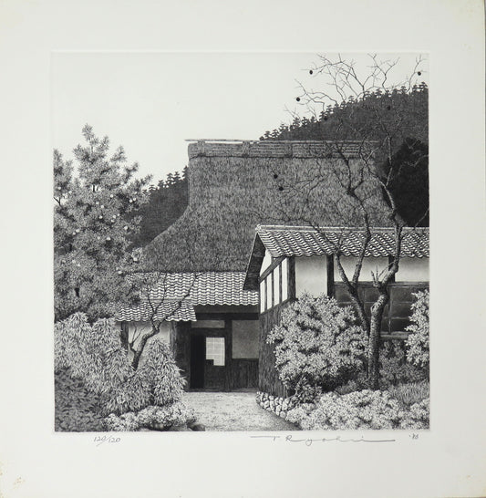 Okusaga in Kyoto by Tanaka Ryohei (1986)