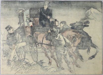 Thiefs of Tsuchinomiya (強盗土宮) by Matsumoto Senji (1902)