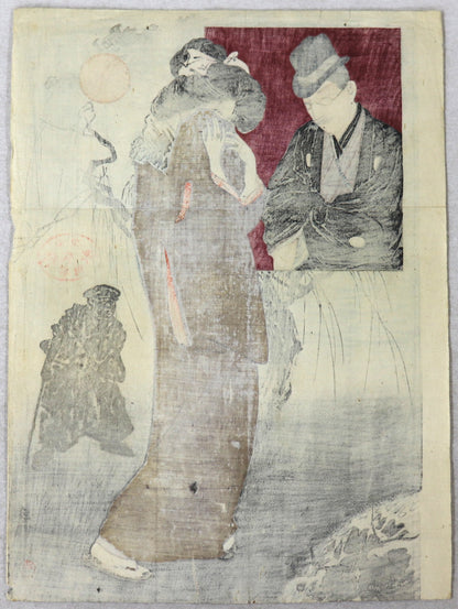 Crying beauty by Miayagawa Shuntei (?)