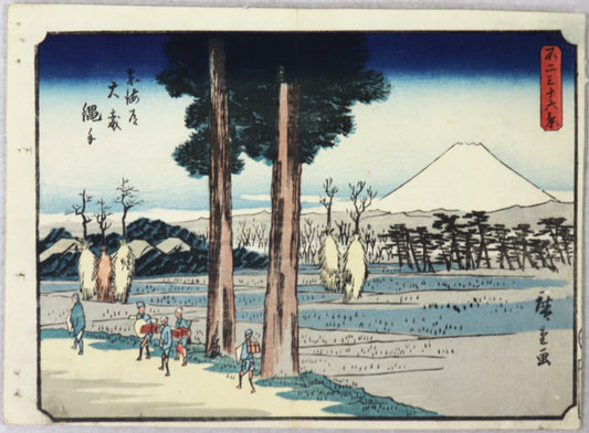 Path through Rice fields at Oiso on Tokaido  from the series "Thirty-Six Views of Mt.Fuji" by Hiroshige / Le chemin à travers les rizières à Oiso sur le Tokaido de la série " Trente-Six Vues du Mont Fuji" par Hiroshige (1852)