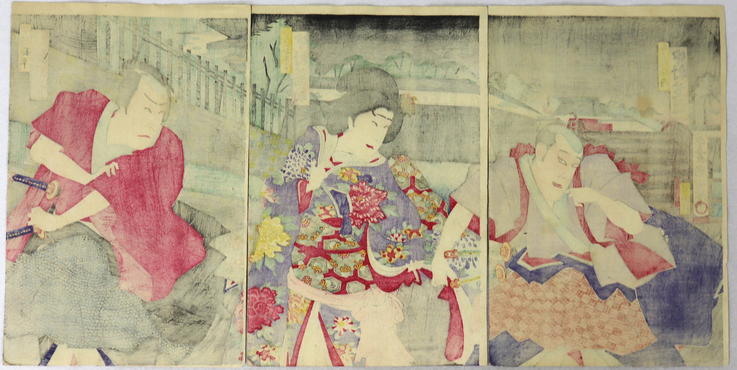 Act III of Kanadehon Chushingura by Kunichika / Acte III de la pièce de théatre " Kanadehon Chushingura" par Kunichika (1887)