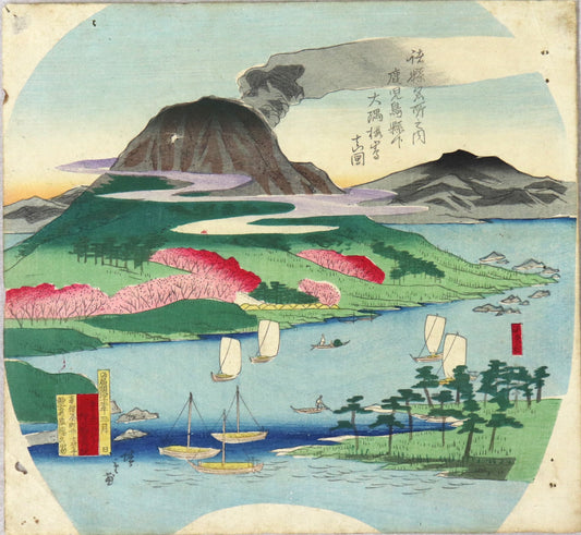 Sakurajima by Hiroshige III / Sakurajima par Hiroshige III