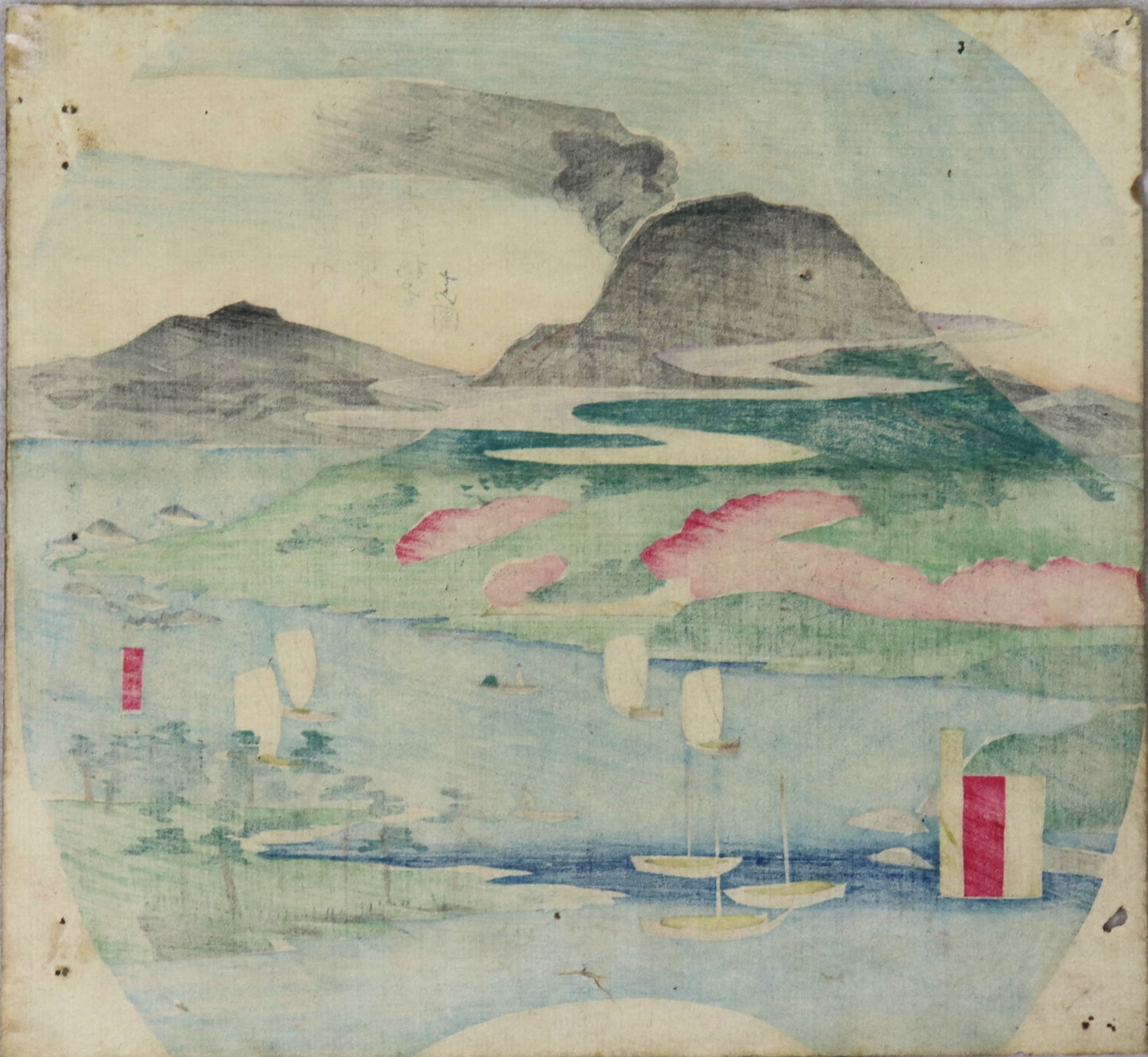 Sakurajima by Hiroshige III / Sakurajima par Hiroshige III