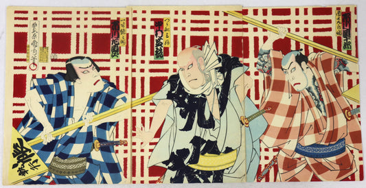 Natsu Matsuri Naniwa Kagami by Kunichika / Natsu Matsuri Naniwa Kagami par Kunichika ( 1883)